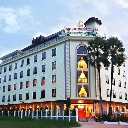 Phonethip Plaza Hotel В'єнтьян Екстер'єр фото